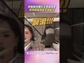 伊能靜合體兒子直播飆歌　恩利舞魂爆發狂跳翻滾｜TVBS娛樂頭條 #shorts