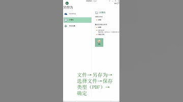 Excel快速转换PDF学会了吗？关注小园学更多办公技巧哦～