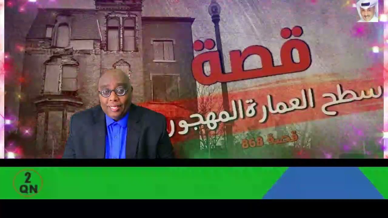 QISO: 212  SADAQADII DAAWEYSAY CUDURKA HALKSTA AH EE KANSARKA, QISO AAN CAADI AHEYN.