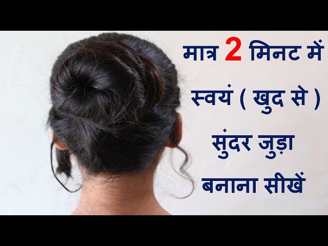 Chic Juda Hairstyles | Nykaa's Beauty Book