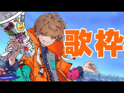 おうたの時間! ! ! ! ! ! ! なんでも歌うぞ! ! !  - おうたの時間! ! ! ! ! ! ! なんでも歌うぞ! ! ! 