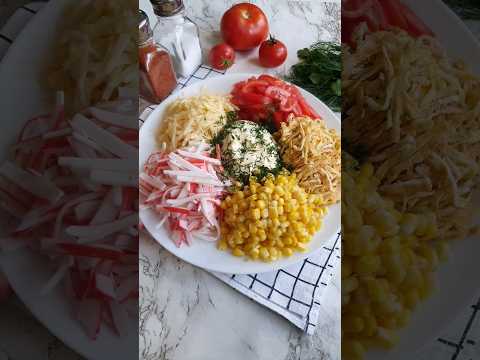 Салат 🍥 Рецепт в комментариях 👉 #салат #салатскрабовымипалочками #еда #рецепты