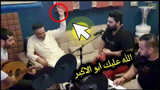 الله اكبر جلسه شعريه غنائيه جنن // الشاعر علي المنصوري الفنان هشام السامر