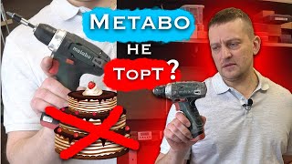 Метабо уже не ТорТ? METABO PowerMaxx BS, что случилось с ним после ОБЗОРА