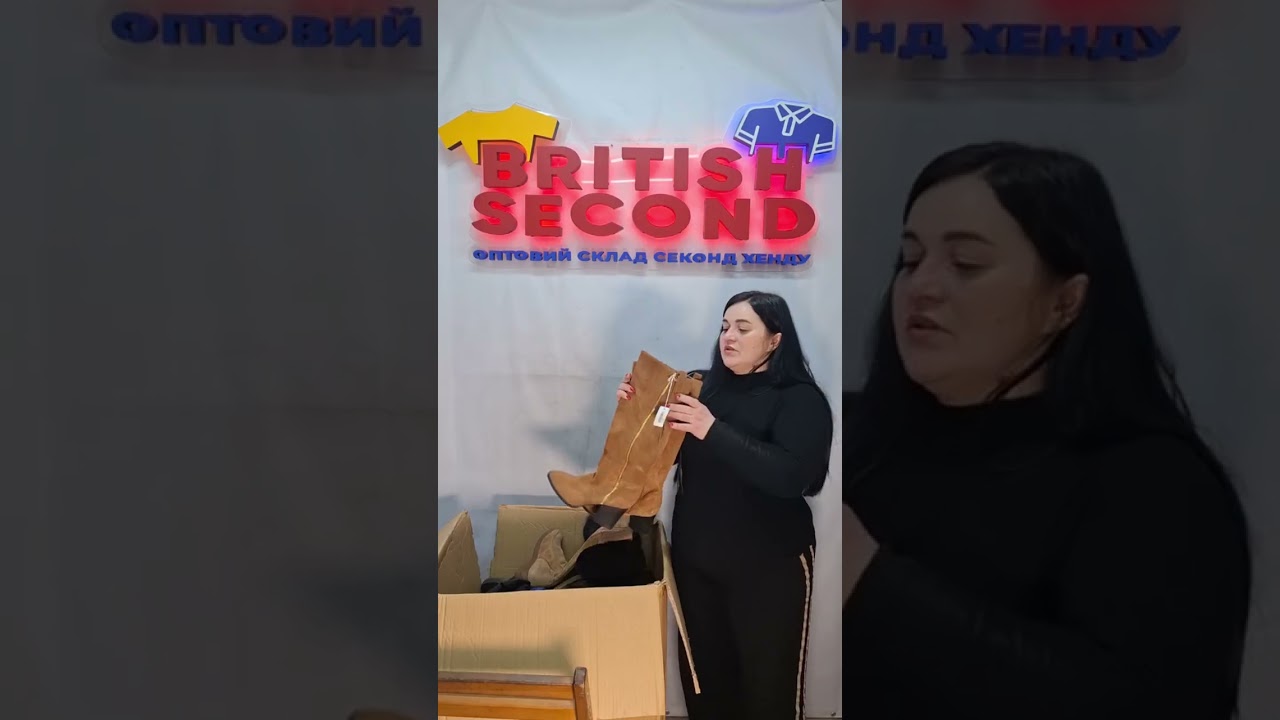 🇬🇧 Англійське взуття Марк | 1-й+екстра сорт по 4,75 €/кг 👟