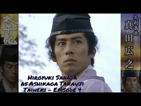 Hiroyuki Sanada Tribute - Taiheki #太平記 Episode 4 ＃真田広之 #sanadahiroyuki #hiroyukisanada