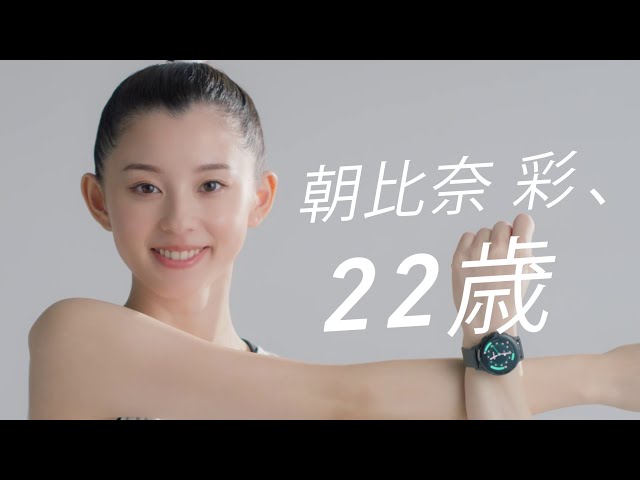 Aya Asahina, 22 years old.] How old is your body age? Garmin
