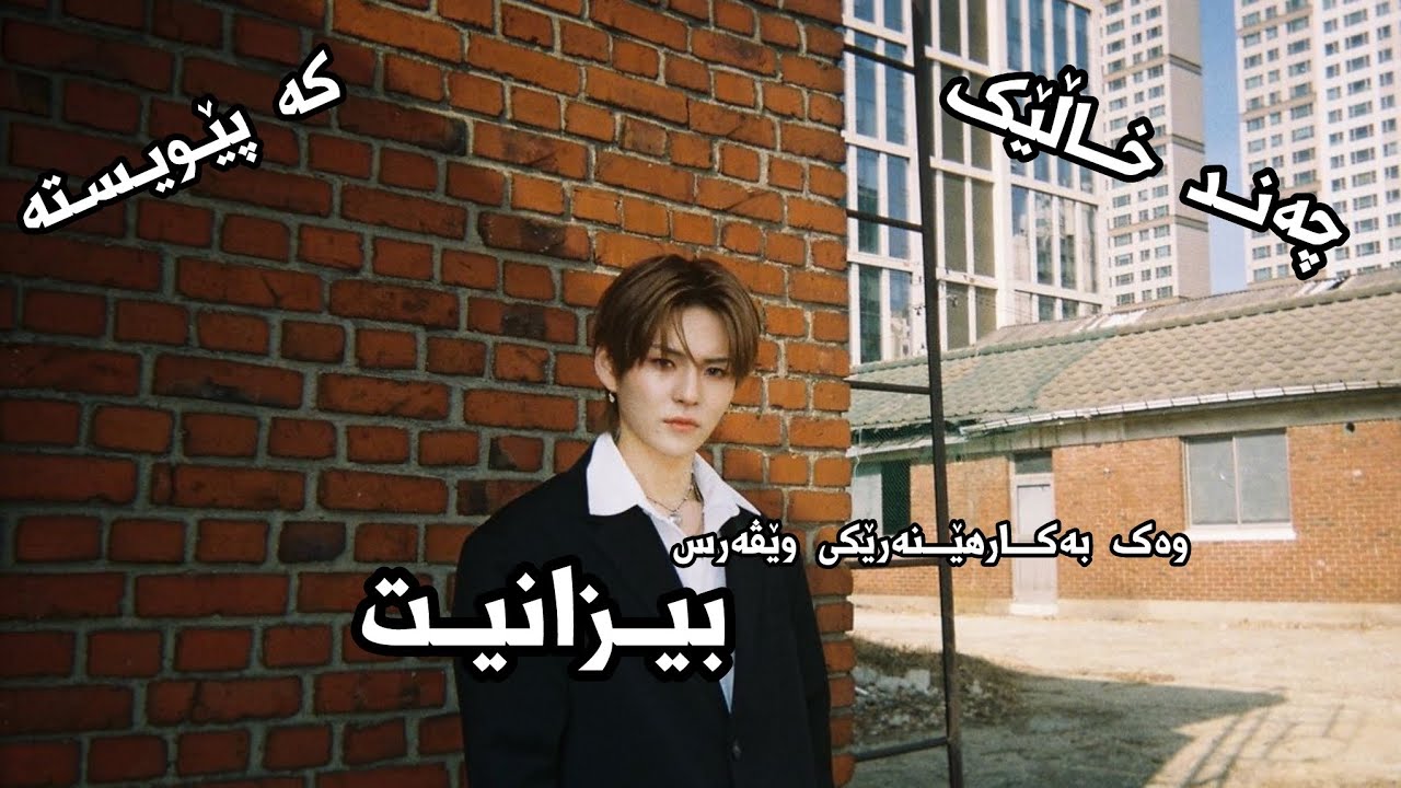 چەند خاڵێک کە پێویستە وەک بەکارهێنەرێکی وێڤەرس بیزانیت،،