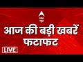 Live         top news  breaking  loksabha election 2024  modi  inc