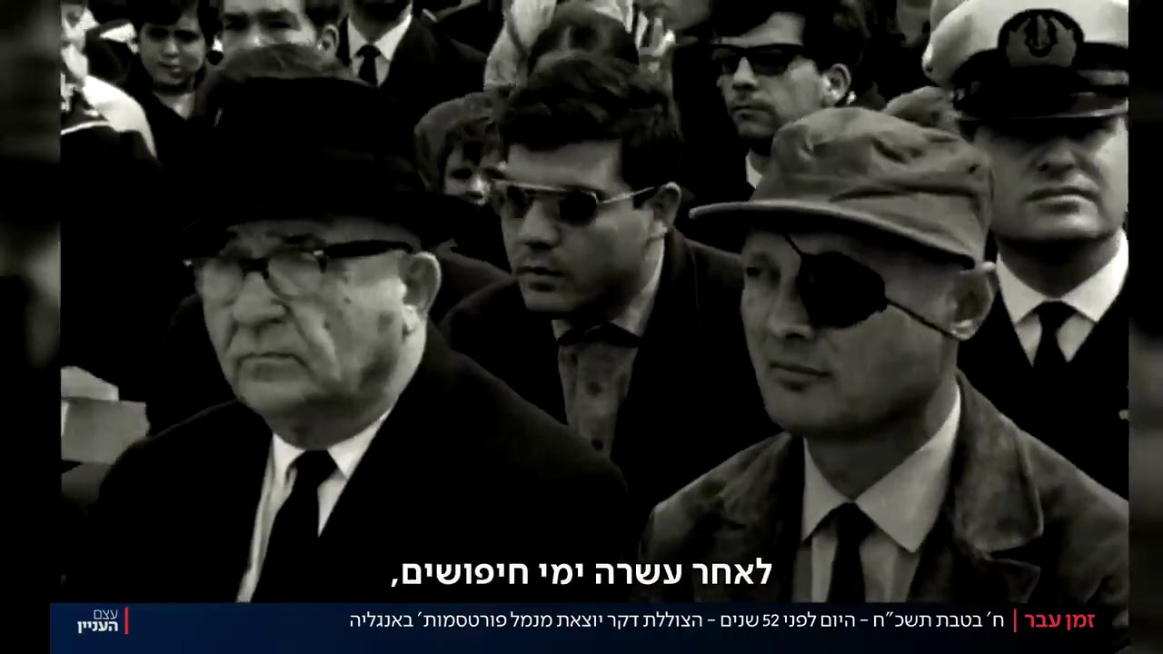 הצוללת דקר יוצאת מנמל פורטסמות' באנגליה | זמן עבר