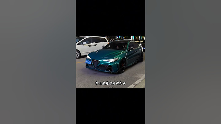 不要看不起任何一辆车 #大众r36 #汽车知识