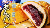 ためしてガッテン流のお餅の焼き方 つきたてみたいになる絶品レシピ フライパンで簡単 Youtube ためしてガッテン流のお餅の焼き方 つきたてみたいになる絶品レシピ フライパンで簡単 Youtube