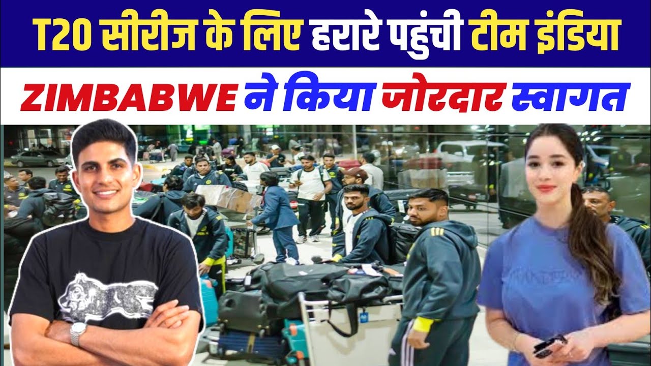 India Vs Zimbabwe T20 Series 2024 Squad India Vs Zimbabwe T20 Series india-vs-zimbabwe-t20-series-2024-squad-india-vs-zimbabwe-t20-series