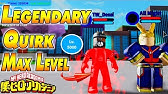 Boku No Roblox Remastered How To Infinite Spin Quirk Infinite Spins Glitch Patched Youtube - videos matching free infinity spins boku no roblox