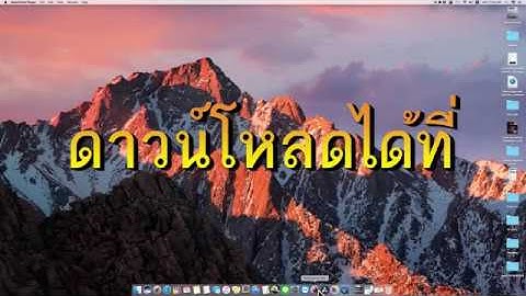 2-3 นาที กับ DaVinci Resolve EP.1 โปรแกรม DaVinci Resolve คือ? (non official)