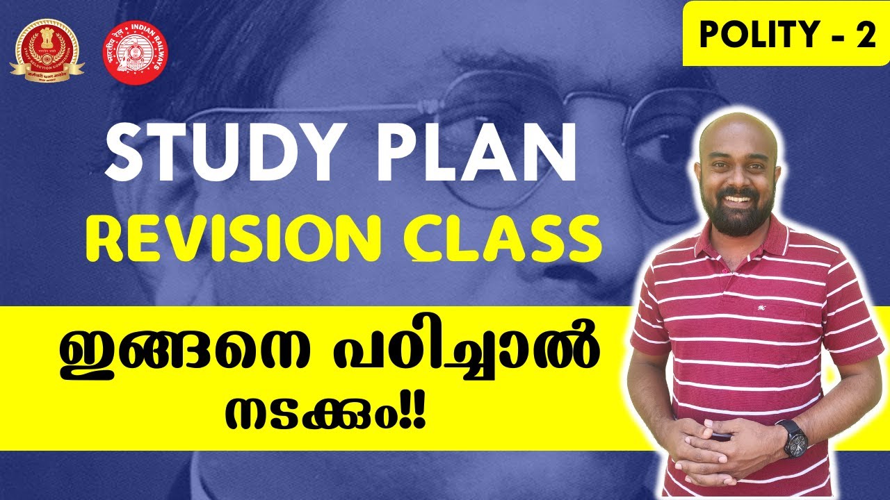 SSC CGL 2024 - STUDY PLAN - Revision Class - INDIAN POLITY - 2 - YouTube