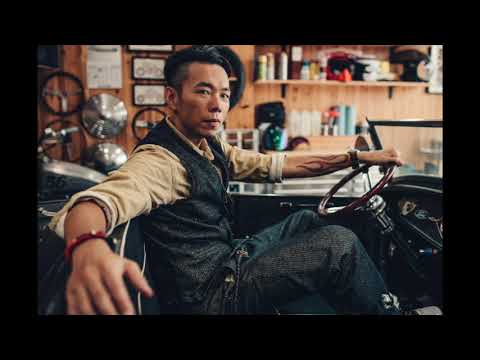林宗興 『上厲害』