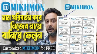 How To Change Mikhmon Default Name Mikhmon এর নম পরবরতন করন Customized Mikhmon Server 