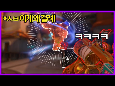 정크랫 덫을 막 설치해도 되는 이유ㅋㅋㅋㅋ