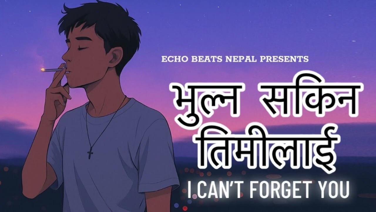 🎵Bhulna Sakina Timilai- भुल्न सकिन तिमीलाई | Heart Touching Nepali Song 2025|Emotional Breakup Song💔