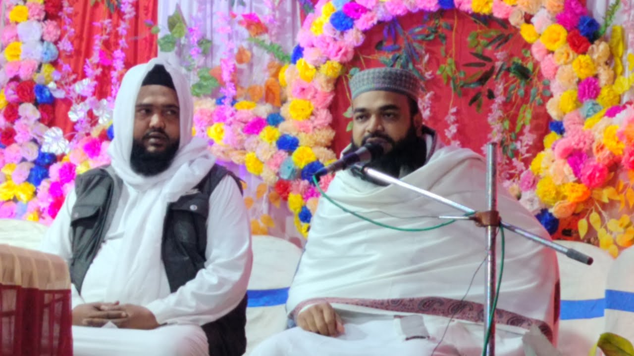 🛑live🛑ছোঁয়ায় মাঝের পাড়া আবু আনসারী ভাইজান সরাসরি লাইভ 