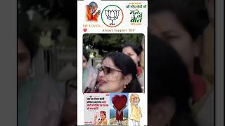 💌💝#प्रधानमंत्री नरेंद्र#मोदी जी की "मन की #बात"#Newstrending👀😱🤫🤣 #newमारवाड़ीcomedy#shortvideo