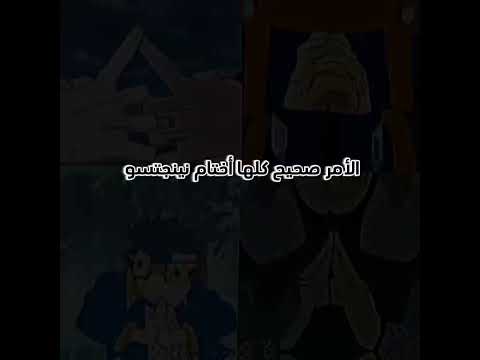 ختم الموت حاصد الأرواح   
