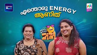 എന്തൊരു energy ആണിത് 🔥 ocicbc | EPI 205