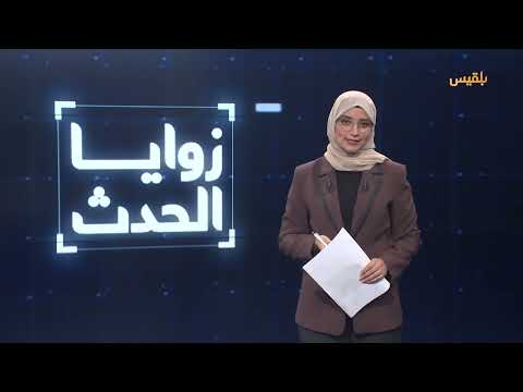 انهيار اقتصادي يمني: تقرير البنك الدولي يحذر من تدهور حاد