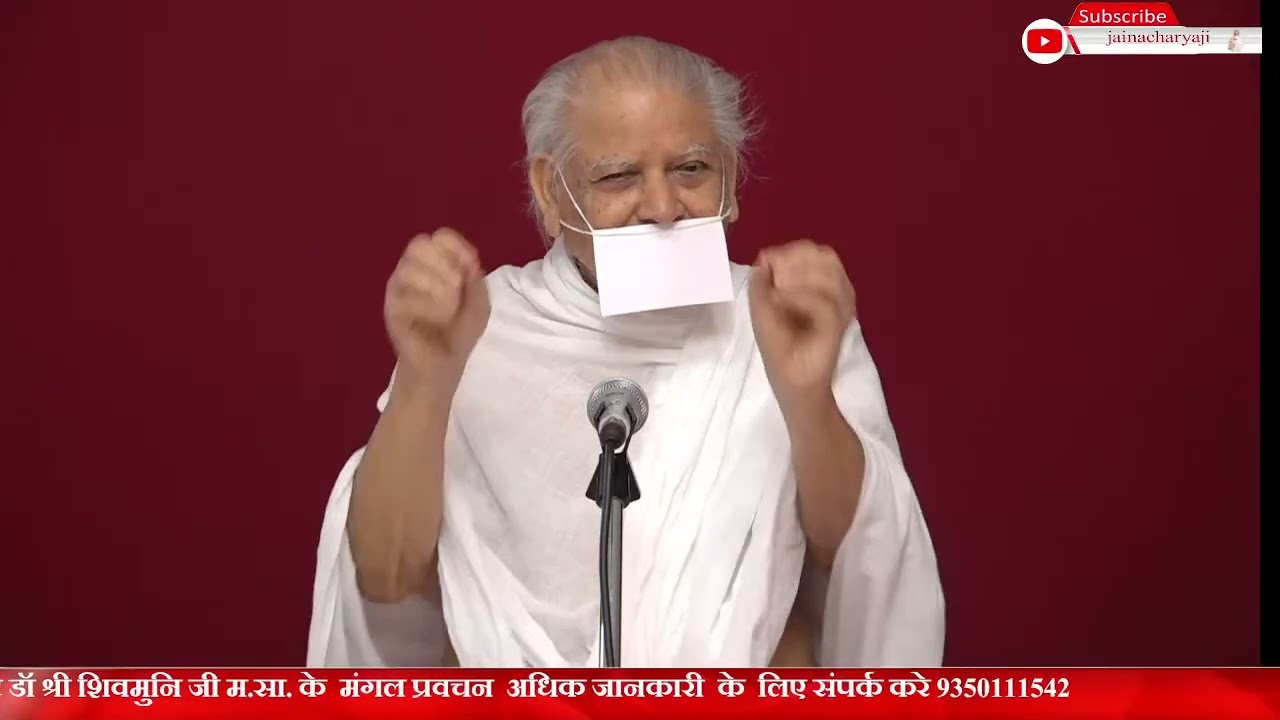 20-07-2025 बुढापा न आए तब तक धर्म ध्यान करते रहें  -ध्यान गुरु शिवाचार्य श्री जी