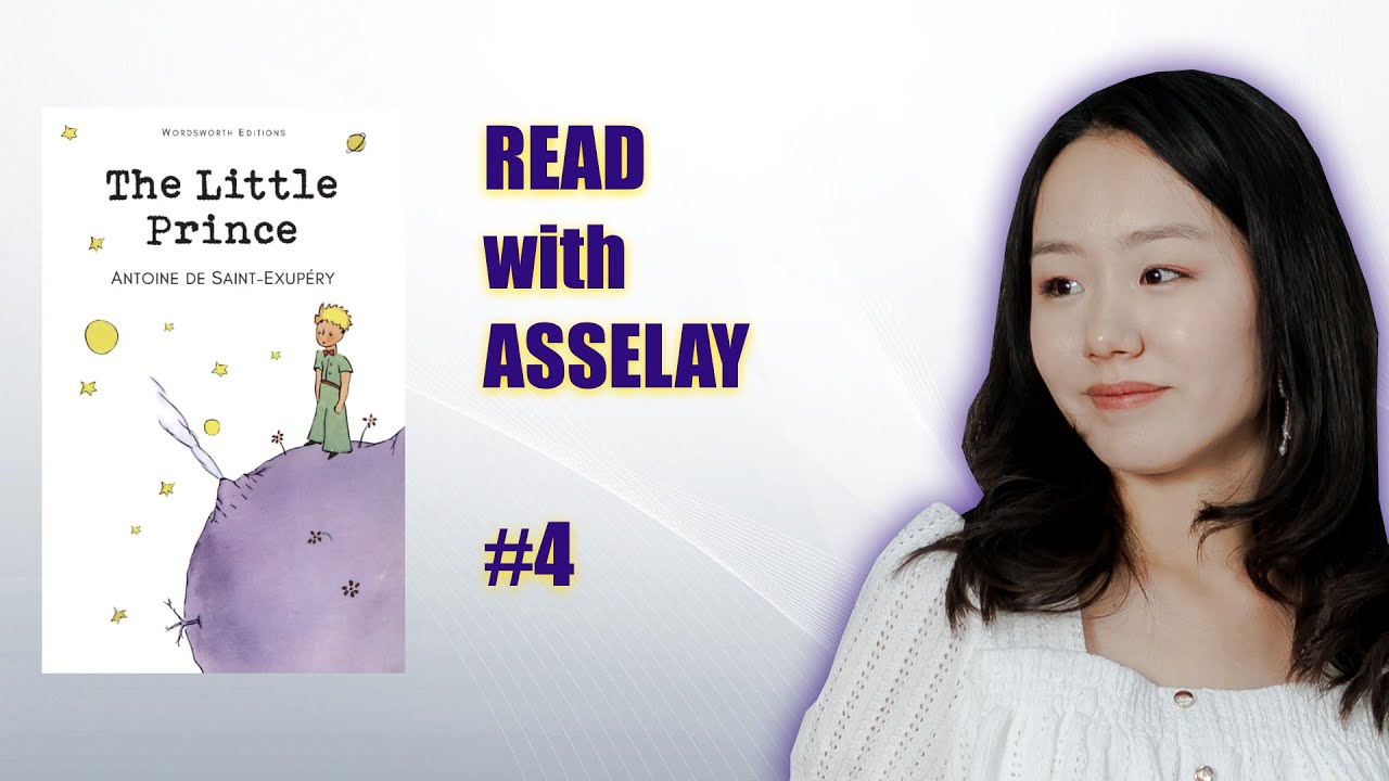 Гуковода секс