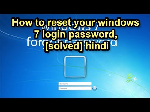 वीडियो: मैं अपना विंडोज़ पिन कैसे रीसेट करूं?