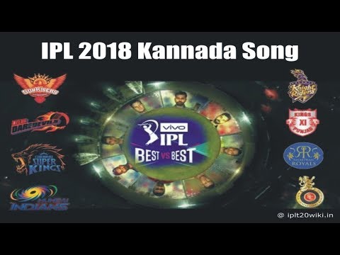 ipl-2021-kannada-song-:-bestvsbest-anthem-song-of-ipl-2021-in-kannada