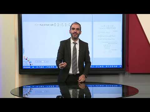 الرياضيات الصف الخامس الادبي - الفصل الثالث - المصوفات -ج3