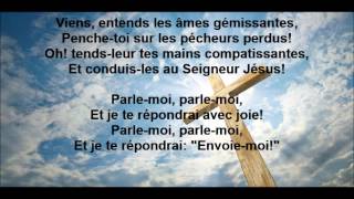 Parle moi (Speak My Lord) chords