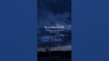 (وآخرون اعترفوا بذنوبهم...) بصوت القارئ #ماهر_المعيقلي 💙✨