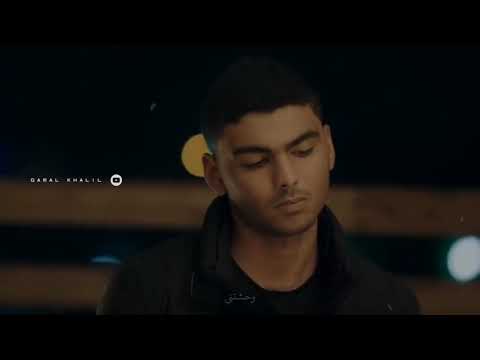 حالات واتس عمار حسني ضي العين  