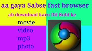 Video fast browser tech fast guru screenshot 2