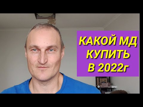 Какой металлоискатель купить в 2022г
