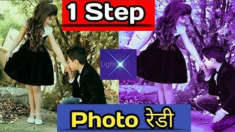 1 click me photo ka background kaise change kare || Change Photo Background In Mobile