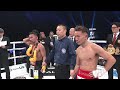 THRILLER IN JAPAN 🍿 | Seiya Tsutsumi v Daigo Higa | WBA Bantamweight Title | Highlights