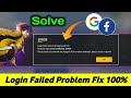 login failed please try logging out first free fire | free fire Platform login failed problem Solve✅