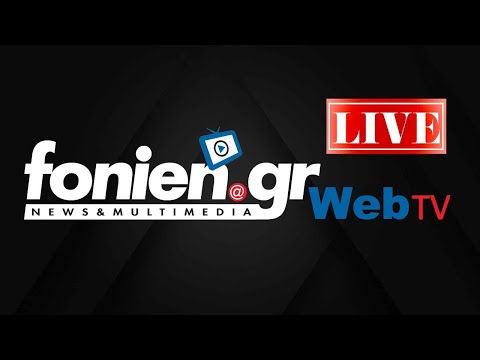 fonien.gr Live (4-6-2020)