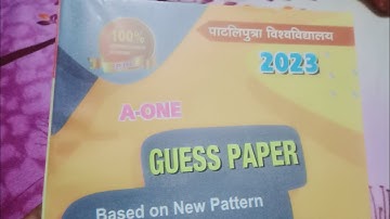 Patliputra University ( ppu ) Guess paper 2023 Part - 2 #ppuupdate #guesspaper2023 #ppu #bscpart2