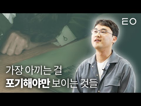   12년 간 한 우물만 판 개발자의 아이템이 인수되기까지