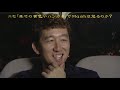 スケボーキング / RETURNS(初回生産限定盤)(DVD付) 秘️特典映像