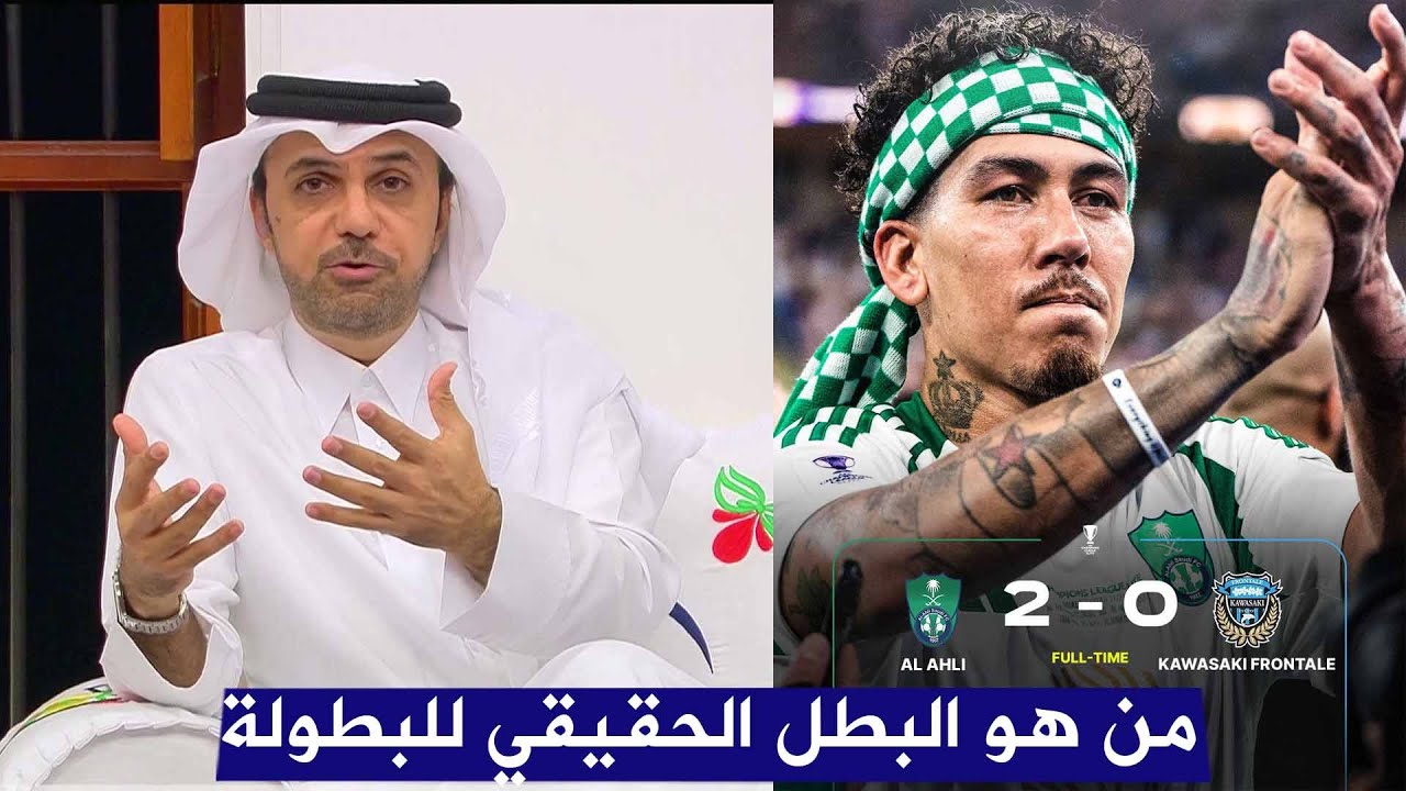 تعليق غير متوقع من خالد جاسم بعد فوز الاهلي بكاس اسيا للنخبة