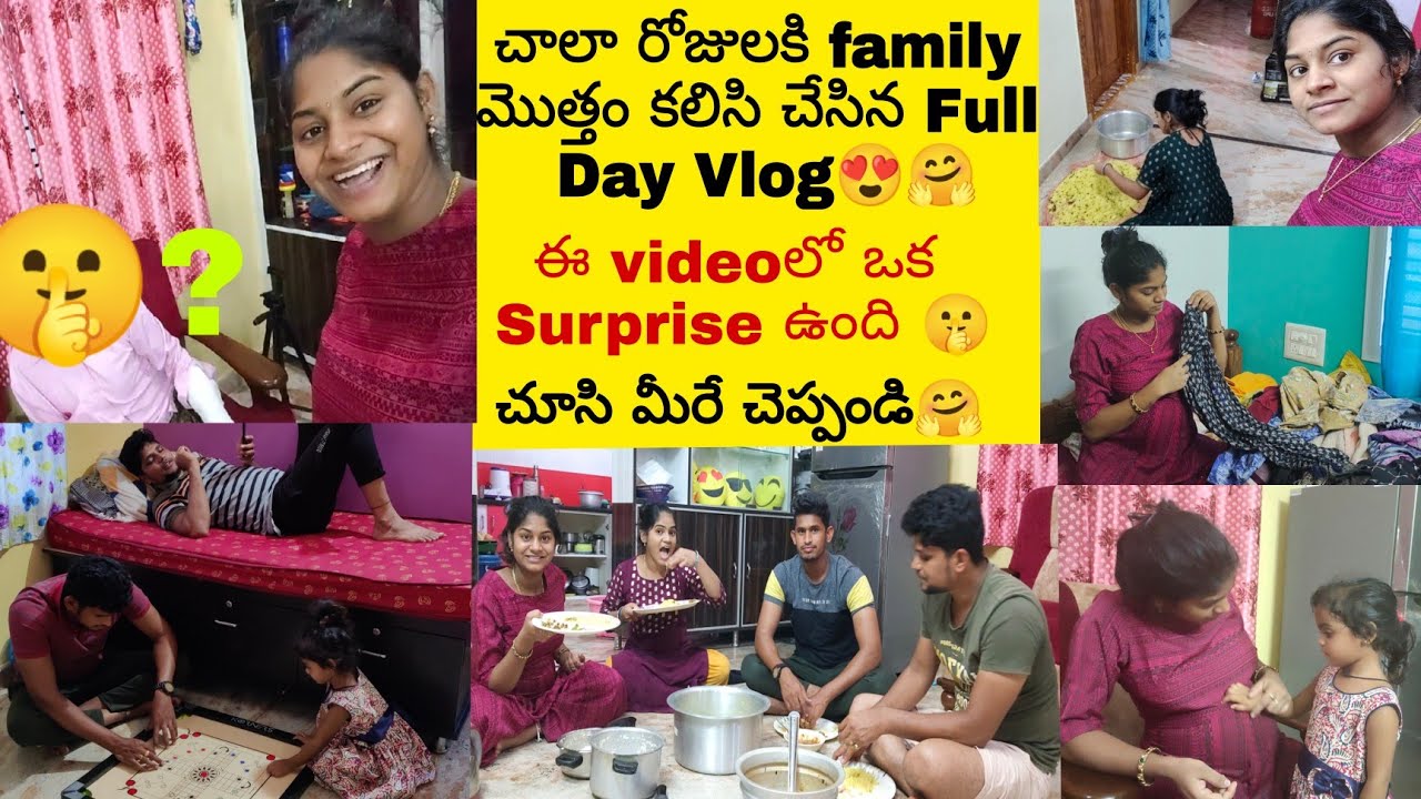 మీరు అడిగినట్లు మా family తో కలసి full day vlog చేసాము🤗ఈ వీడియోలో మీకు ఒక Surprise 🤫💃