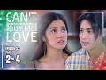 Can’t Buy Me Love | Episode 53 (2/4) | May 27, 2026