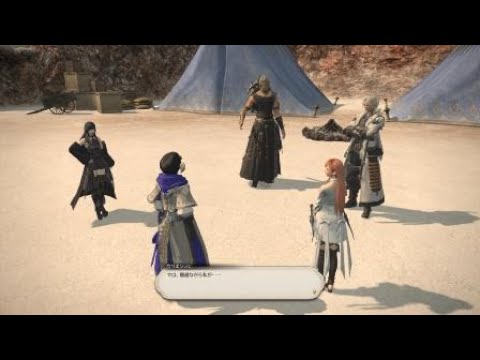 【FF14】〈ネタバレ注意〉学者様ぞ？【ファイナルファンタジーXIV】